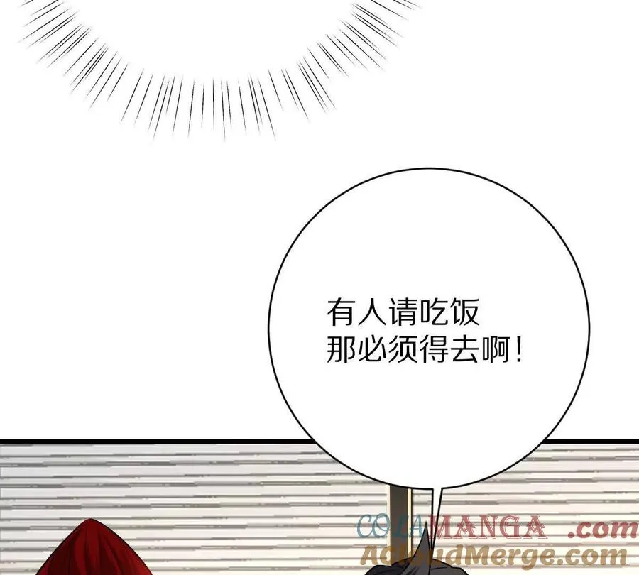 第111话：炎魔神24