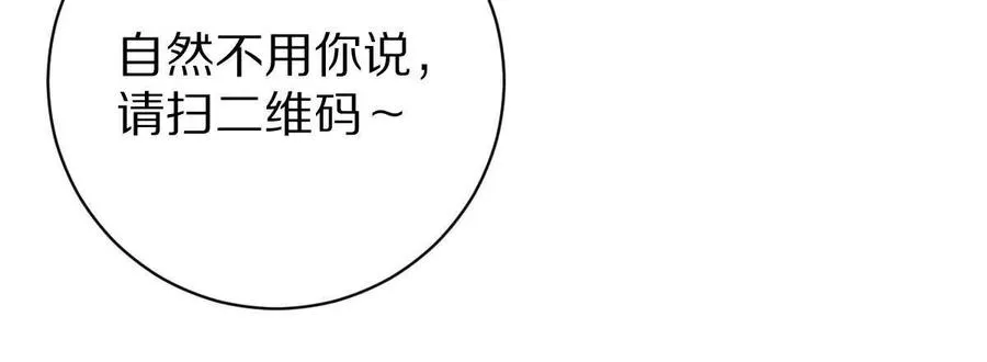 第116话：小道士77