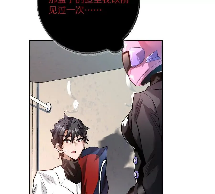 第100话：牺牲的真正意义13