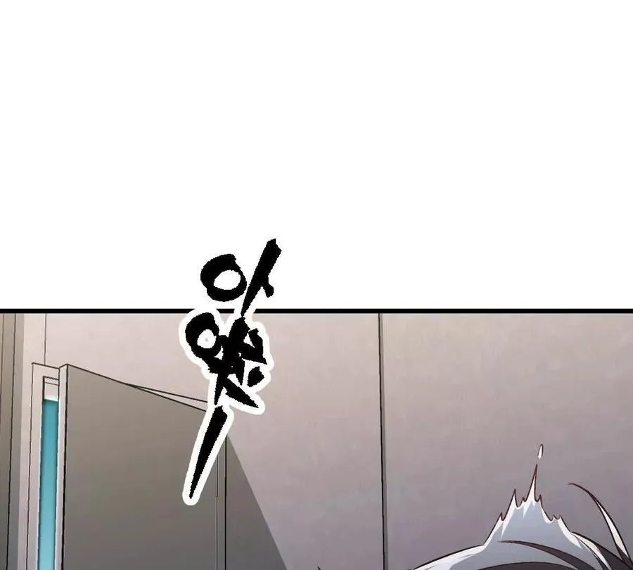 第119话：奇葩的默契11