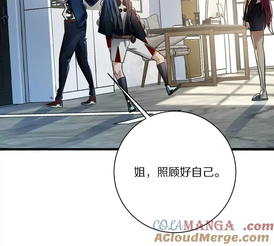 第117话：我会去的96
