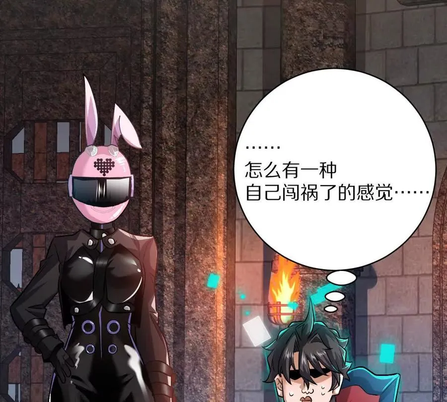第109话：邪恶稻草人62