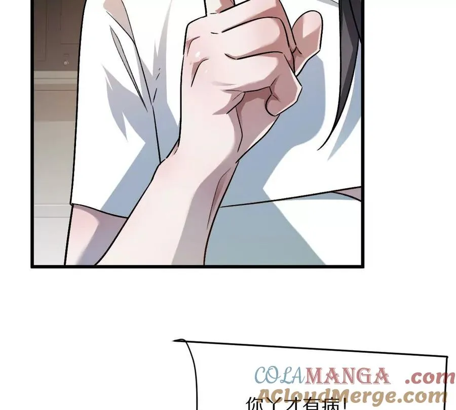 第121话：24