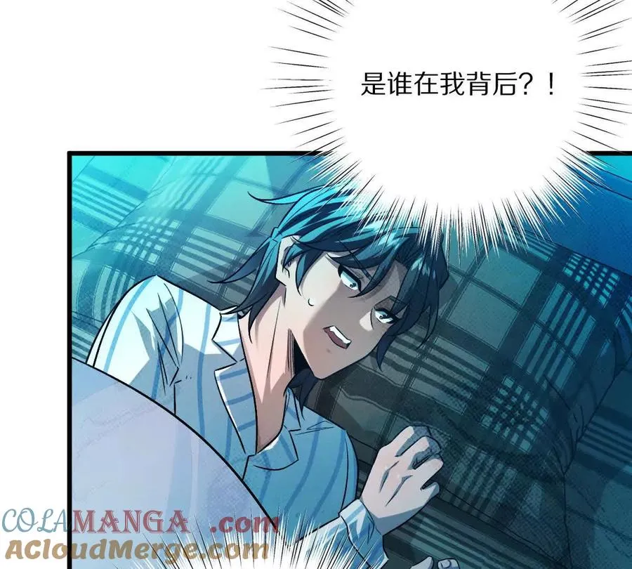第119话：奇葩的默契20