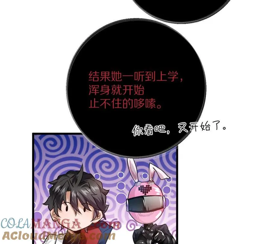 第113话：快乐暑假9