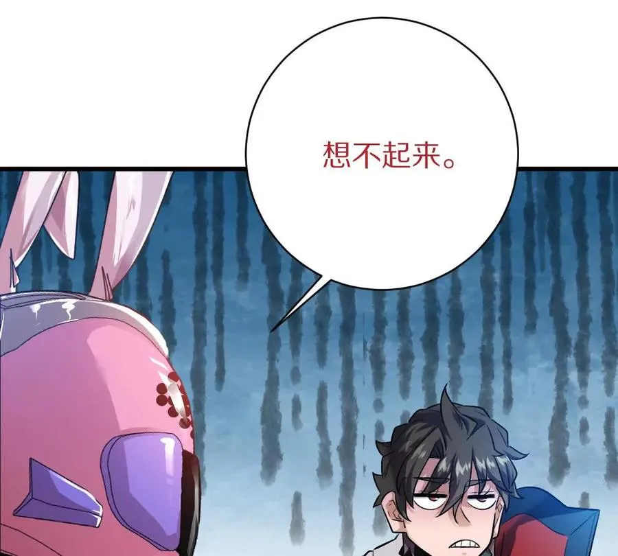 第109话：邪恶稻草人81