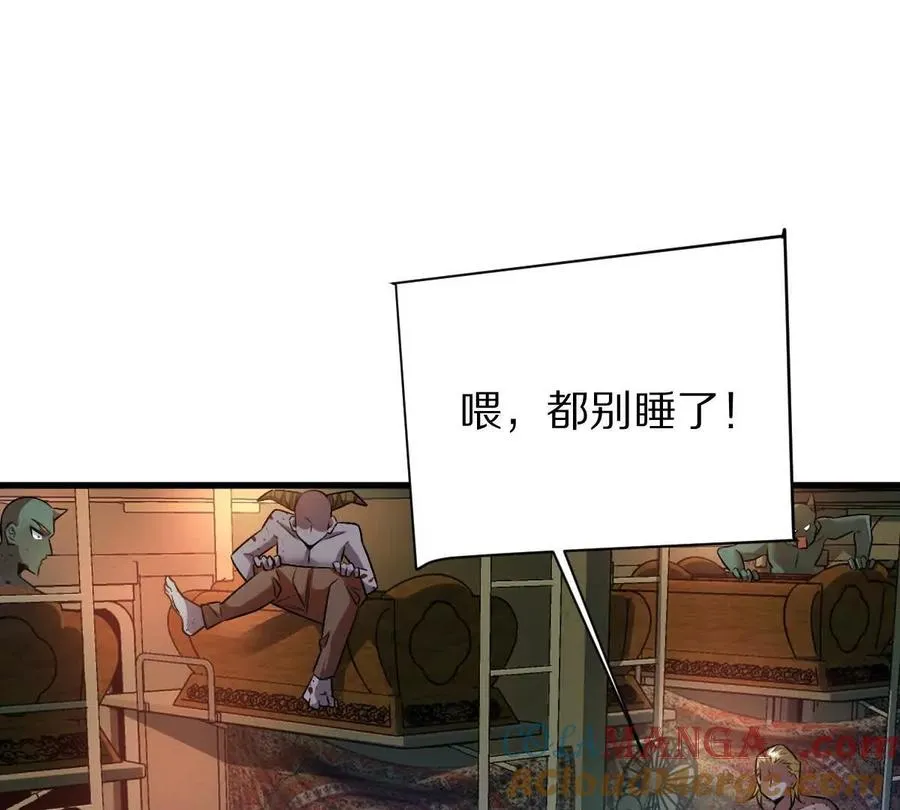 第101话：放手一搏32