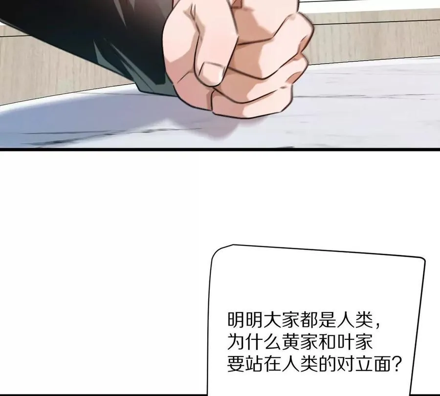 第116话：小道士27