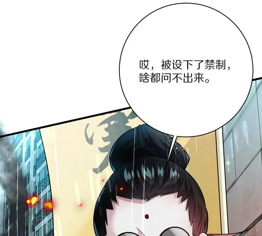 第117话：我会去的39