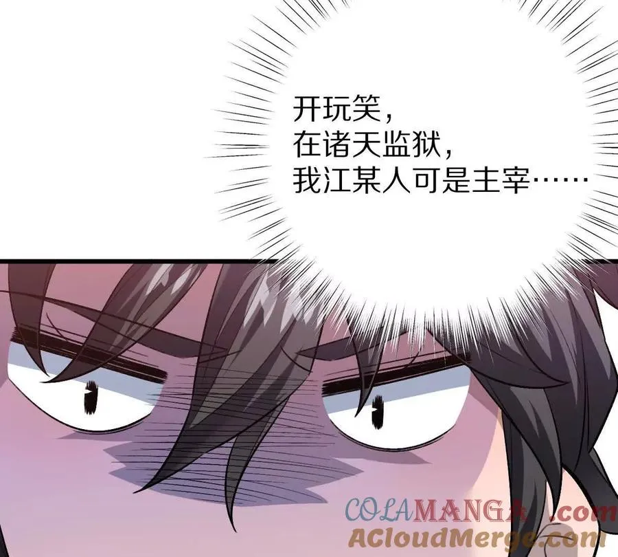 第110话：小粽子64