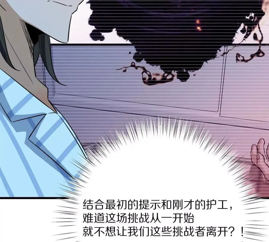 第121话：82