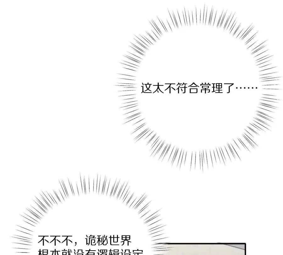 第100话：牺牲的真正意义21