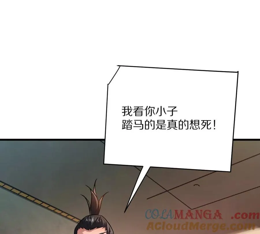 第112话：别怪我乌鸦嘴100