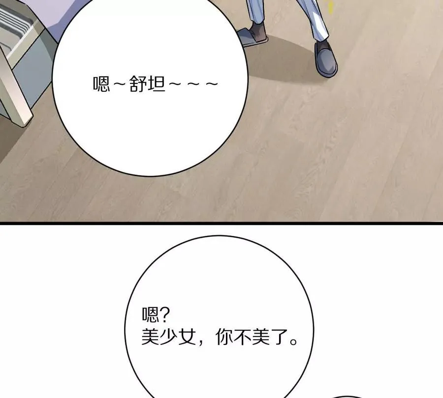 第119话：奇葩的默契45