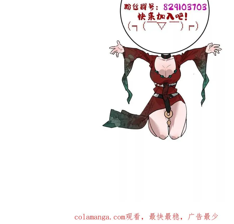 第104话：不干净的联想114