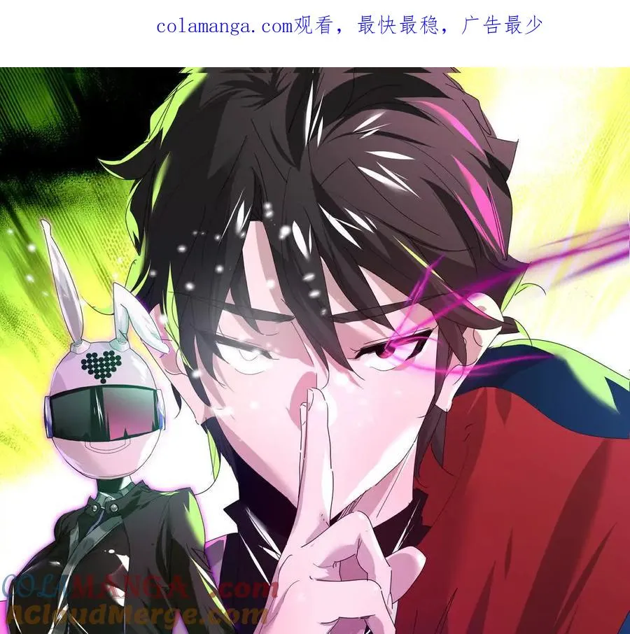 第115话：“冰柜”里的秘密0