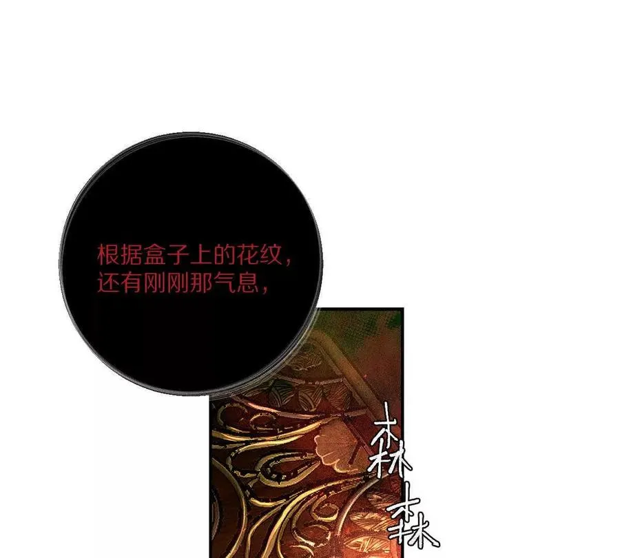 第100话：牺牲的真正意义15