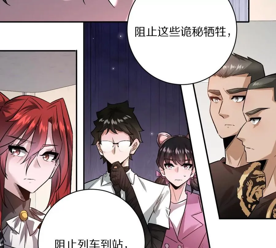 第100话：牺牲的真正意义66