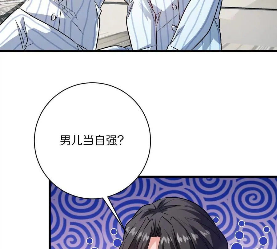 第119话：奇葩的默契49