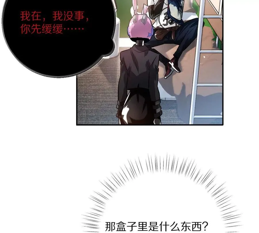 第100话：牺牲的真正意义9