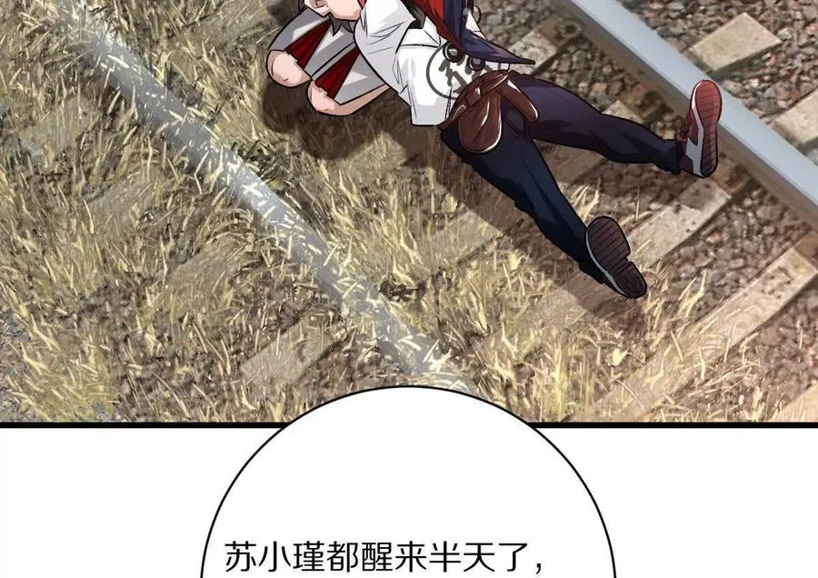 第108话：山河无恙,人间皆安18