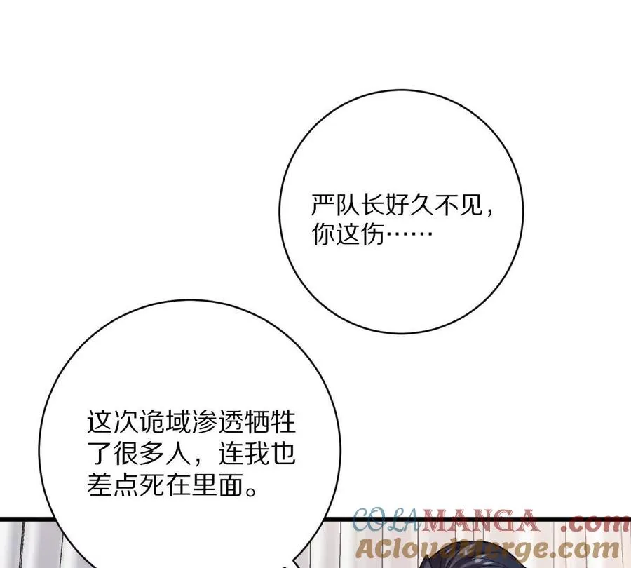 第113话：快乐暑假72