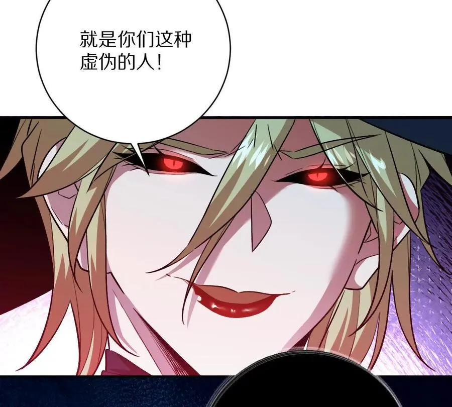 第104话：不干净的联想54