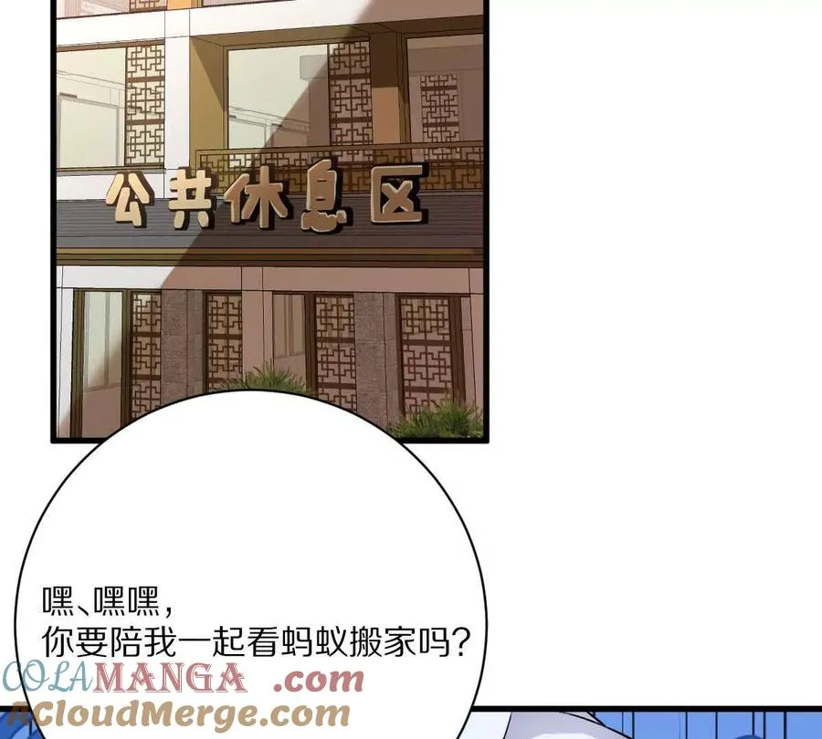 第121话：84