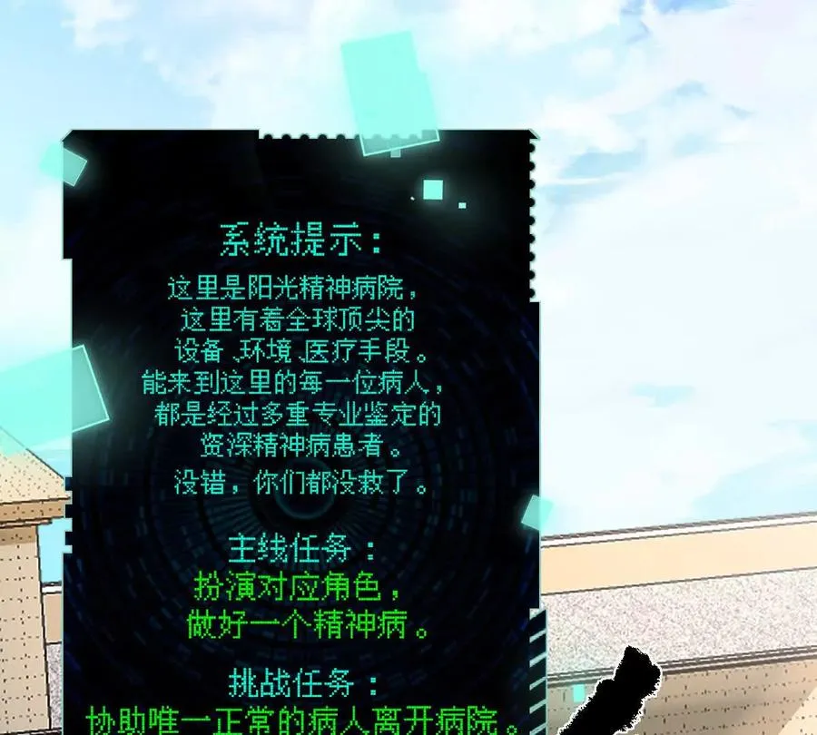 第117话：我会去的109