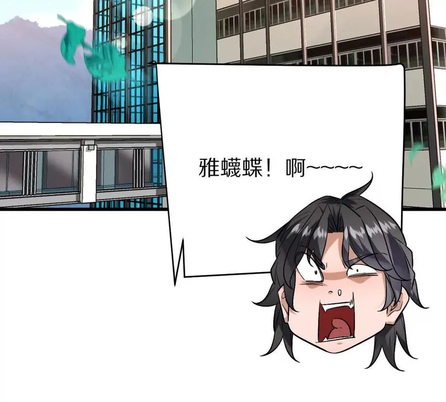 第121话：49