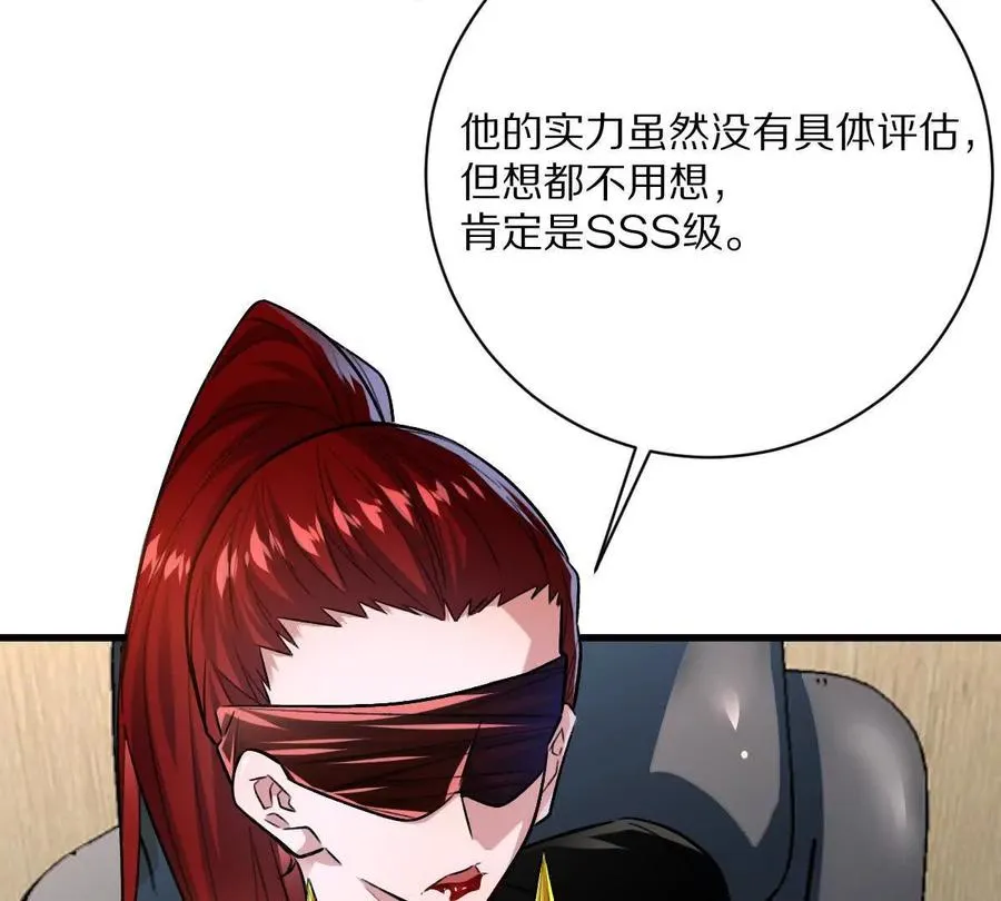 第111话：炎魔神82