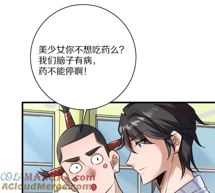 第119话：奇葩的默契72