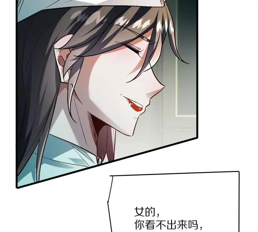 第121话：30