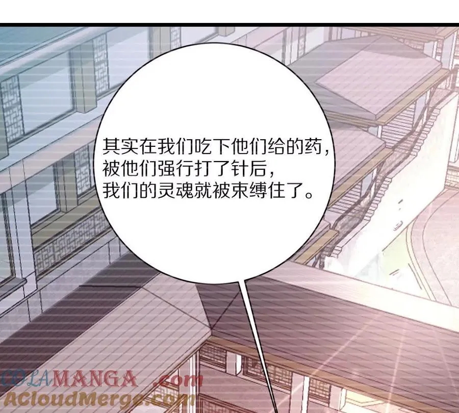 第121话：132
