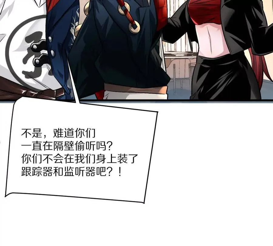 第113话：快乐暑假68