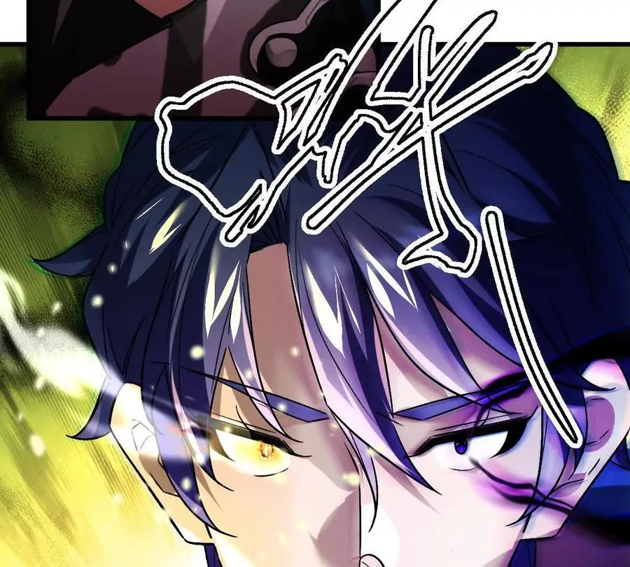 第114话：阴阳诡瞳94