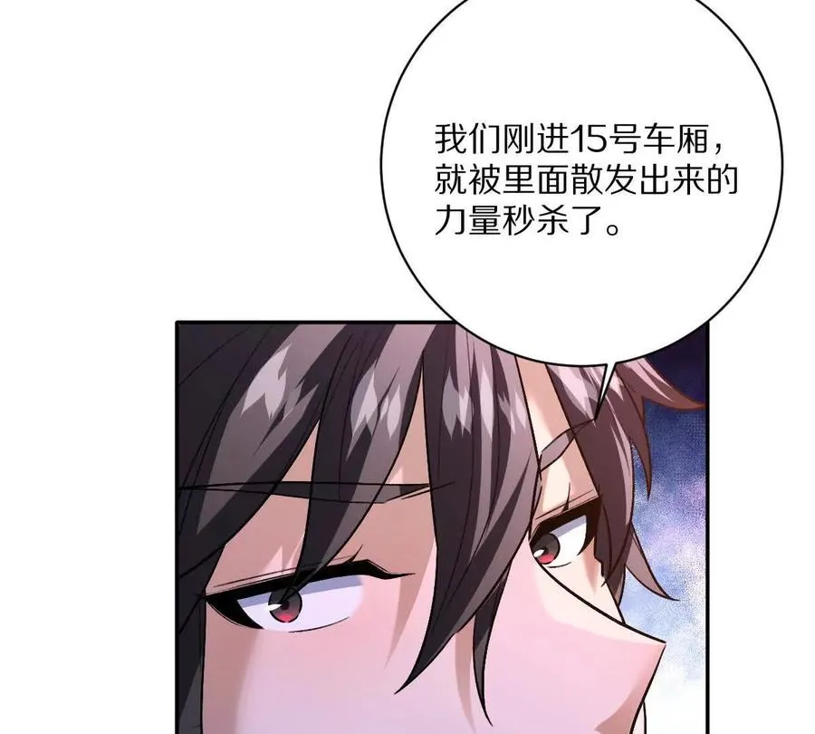 第100话：牺牲的真正意义54