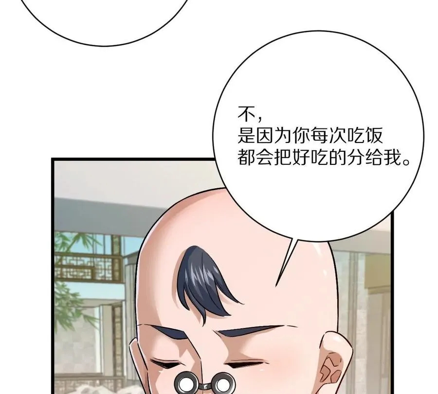 第120话：全都是疯子！31