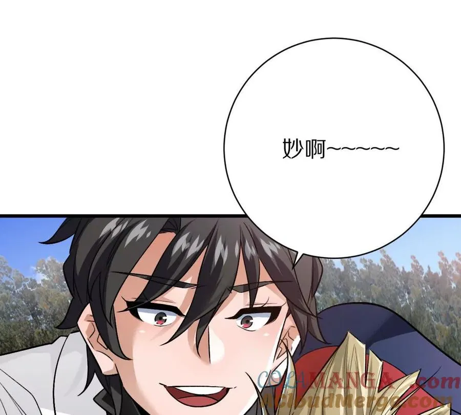 第109话：邪恶稻草人20