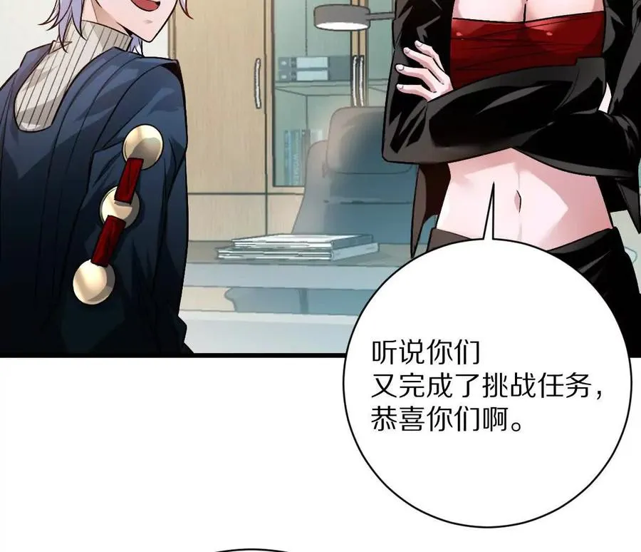 第111话：炎魔神10