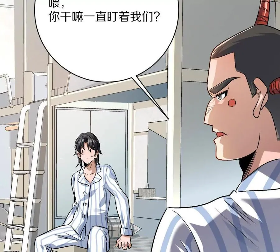 第117话：我会去的127