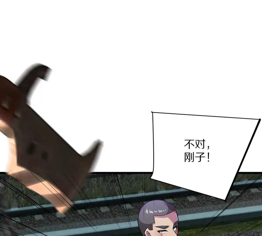 第104话：不干净的联想67
