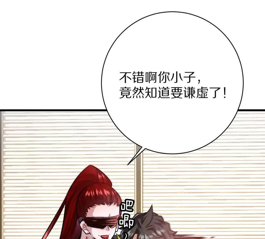 第111话：炎魔神19