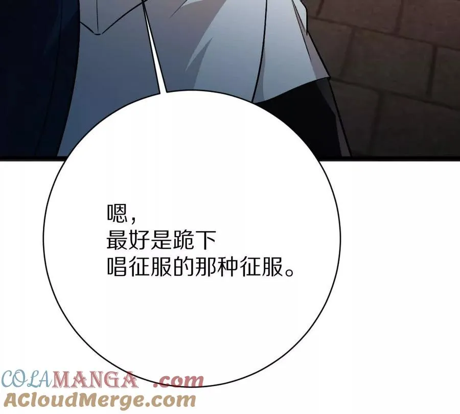 第110话：小粽子96
