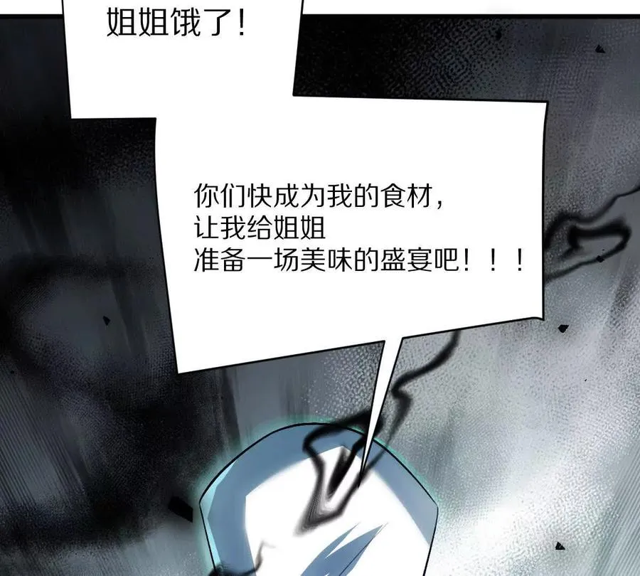 第106话：无限决斗34