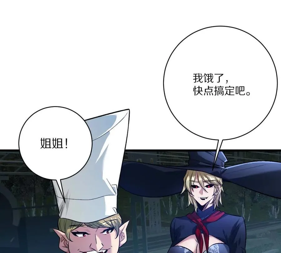 第106话：无限决斗30
