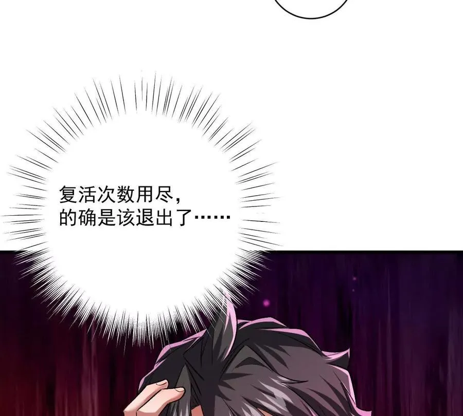 第105话：电光皮卡丘71