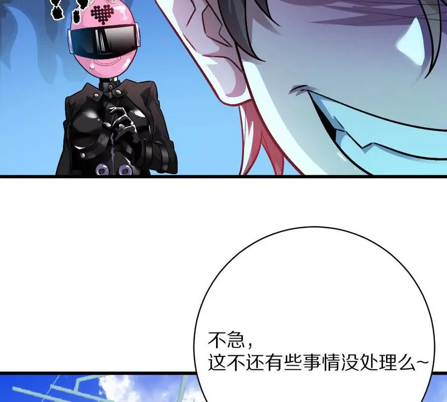 第109话：邪恶稻草人9