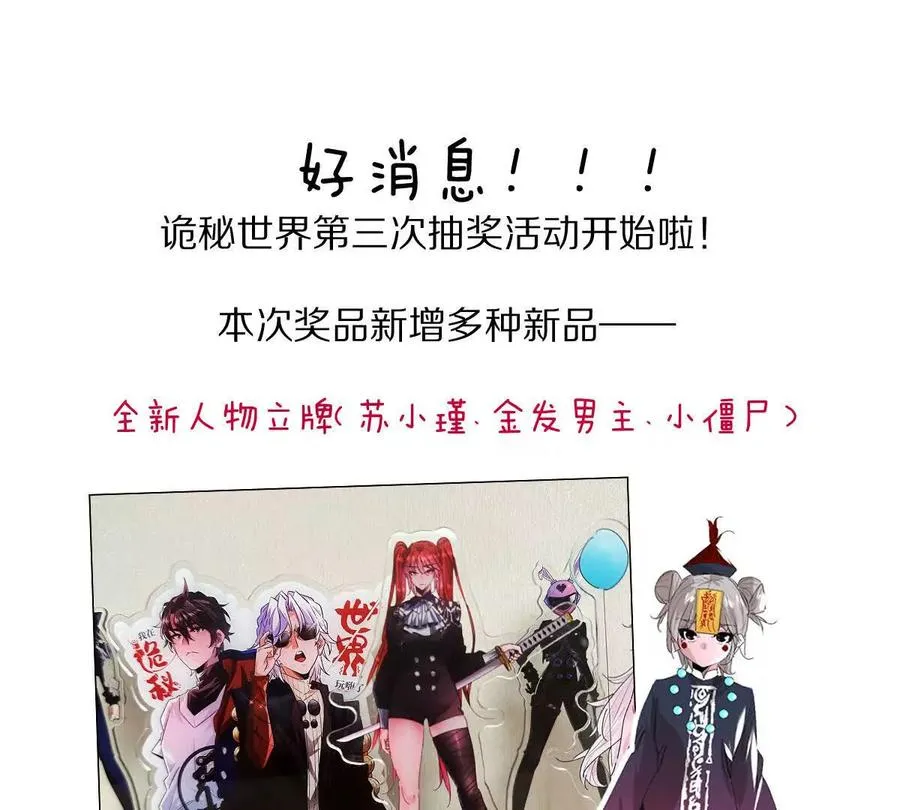 第110话：小粽子111