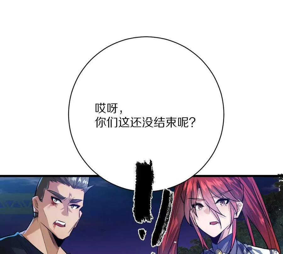 第106话：无限决斗27